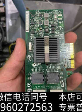 全新英特尔expi9402ptg2p20双口网卡询价