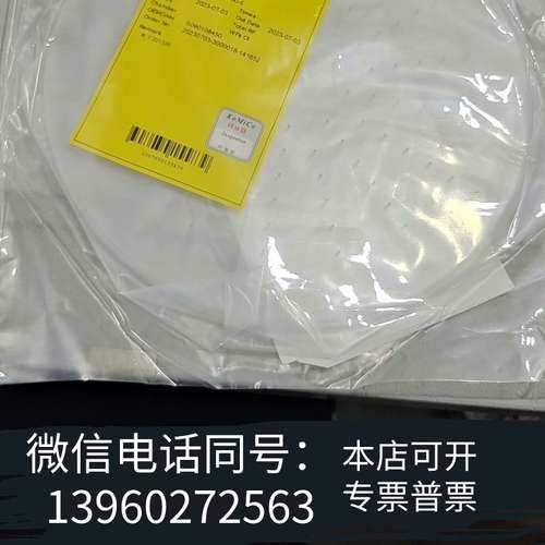 全新CSMC-FAB5/ETCH S090108450-5全新没需询价