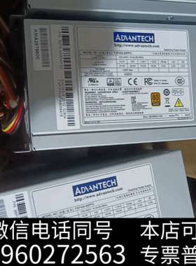 全新全汉研华FSP400-60PFG工控机电源，几十个80PLU询价