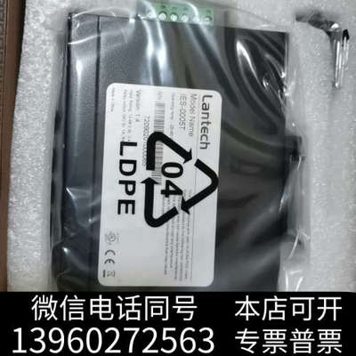 全新LANTECH交换机IES-0005T询价