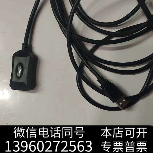 全新绿联 mc-uec5m2 USB 2.0 16ft Acti询价