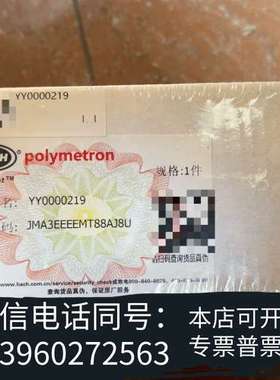 全新哈希codmaxii二代空气阀，全新原装正品未拆封，YY00需询价