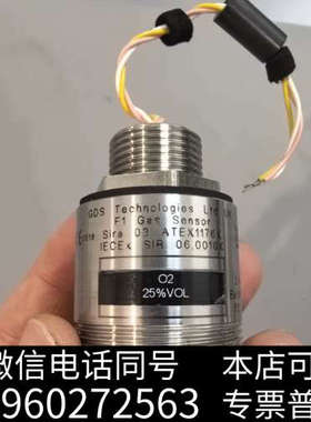 全新GDS F1 Gas Sensor，O2 25%VOL，英国询价