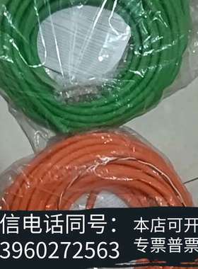 全新2090-CTPB-MCDF-12F15 全新原装正品 标价需询价