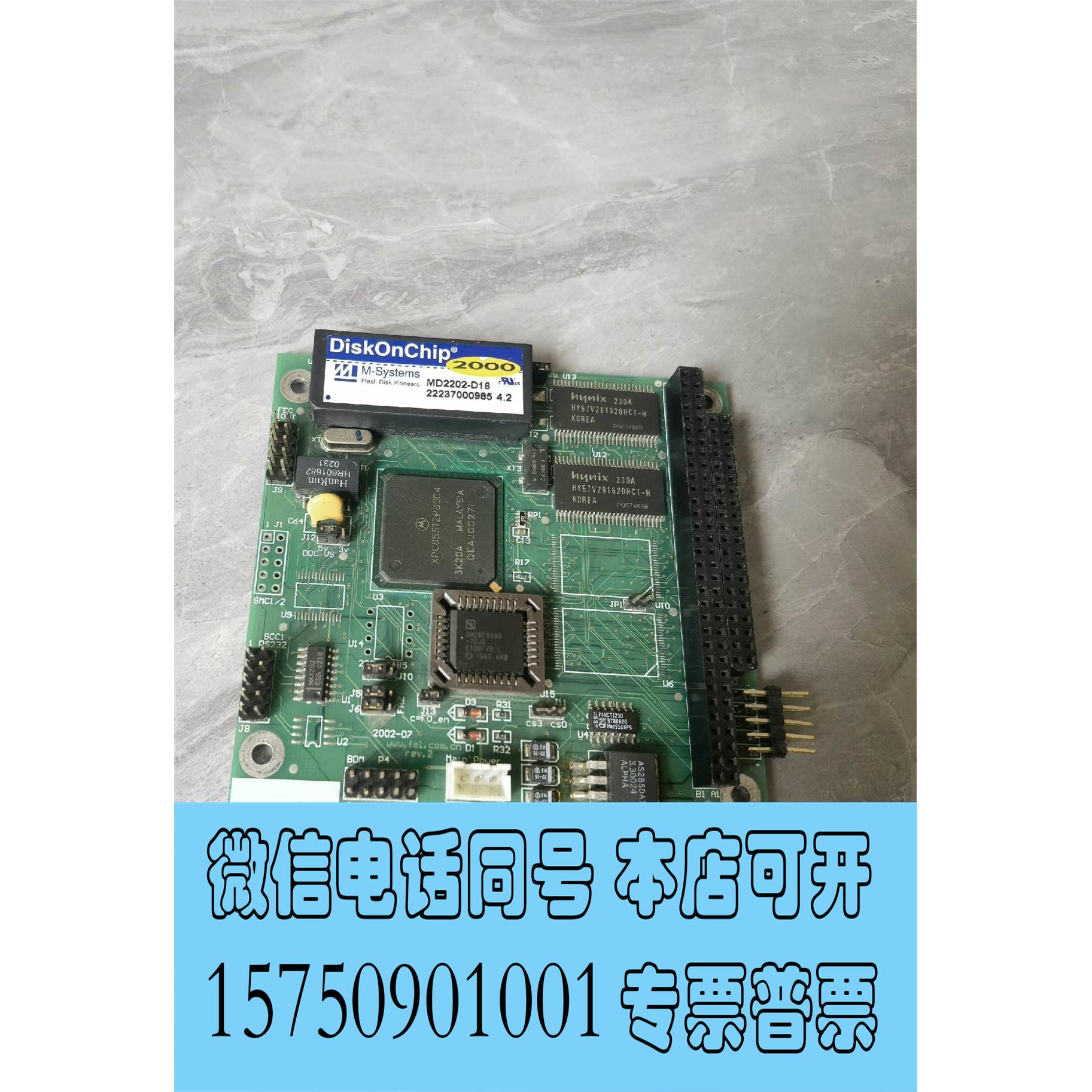 全新库存E225430 KB-02 主板，，，需要需询价