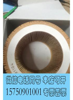 全新库存SPERRE空压机滤芯3720需询价