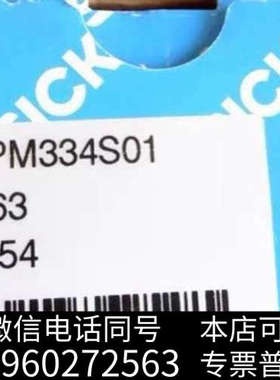 全新Sick AT20E-PM334S01 西克全新阵列传感器询价