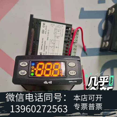 全新eliwell原装意大利EWPlus 974数字温控器，几乎需询价
