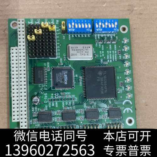 全新研华104转接卡PCM-3641REV.A1 01-1 4询价