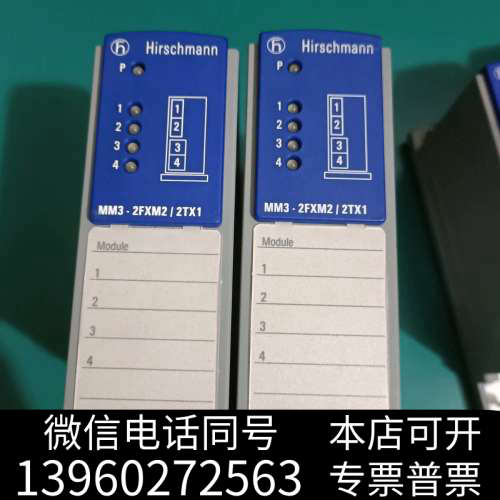 全新赫斯曼MM3-2FXM2/2TX1工业交换机模块，德国原装进询价