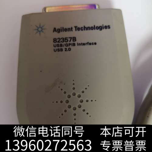 全新原装安捷伦Agilent 82357B USB-GPIB卡询价