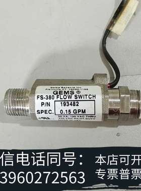 全新GEMS流量开关FS380-184948需询价