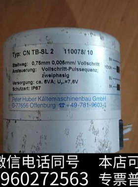 全新贵的不得了，HUBER COOLNET 高精度冷热调节器，如询价