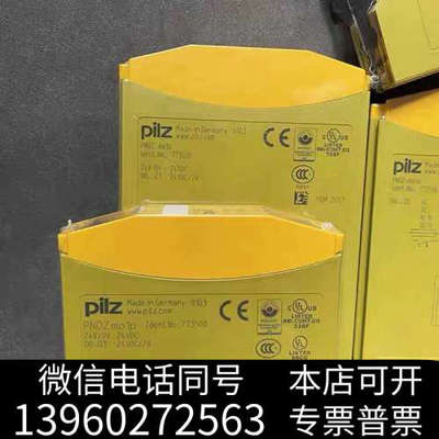 全新皮尔兹继电器PNOZ 773536 773400 77350询价