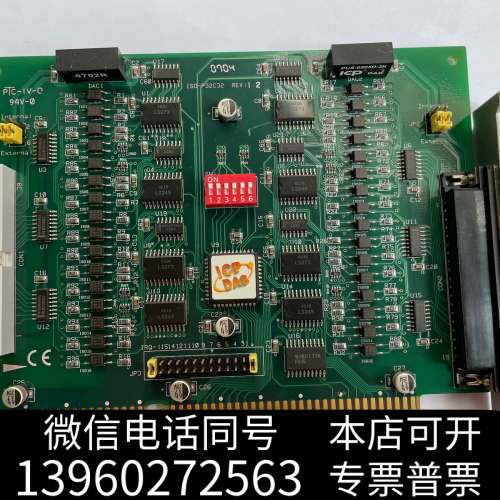 全新泓格ISO-P32C32 专业级I/O卡工业数据采集DAQ卡询价