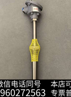 全新Danfoss Temperature Transmitte询价