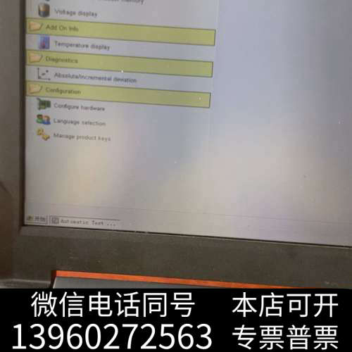 全新海德汉 RCN 729 32768线 圆光栅询价