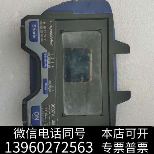 全新3M 9002V自动变光电变光液晶屏  成色还不错，私聊询询价