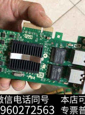 全新原装 intel 网卡pro1000.  EXPI9402询价