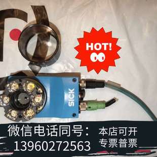 V2D632R 全新德国西克 阅读器 条码 MWMGB1需询价 SICK