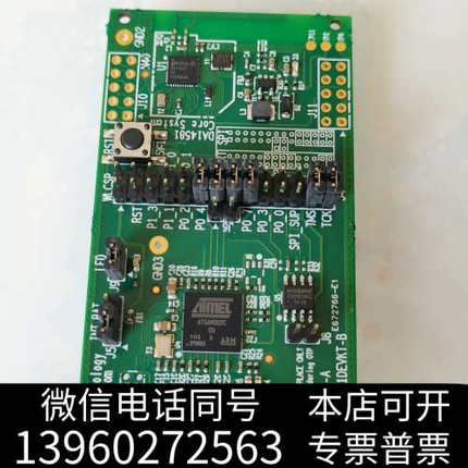 全新dialog J-Link Technology 实物图片，询价