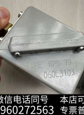 全新丹佛斯DanfossKPS79 060L3103 现货议价询价