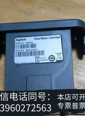 全新安捷伦 AMD流量计校准模块  G6692A  两个  包好需询价