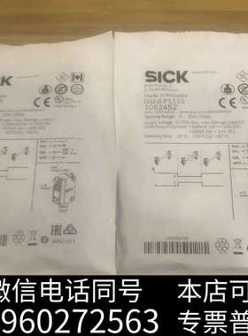 全新包装德国SICK西克GSE6-P1112货号105245询价