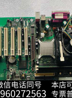 全新英特尔主板D845GEBV2 D845PESV 送CPU内存询价