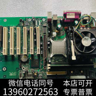 全新英特尔主板D845GEBV2 送CPU内存询价 D845PESV