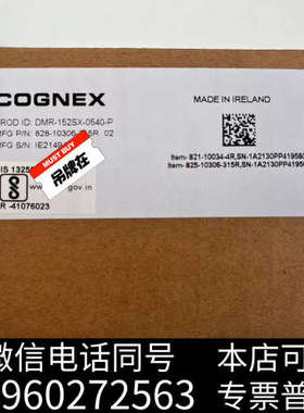 全新康耐视全新读码器DM152SX-0540-P，有需要的老板可询价