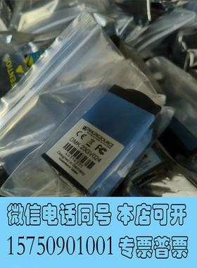 全新库存DMK23GV024工业相机 映美精彩色工业相机需询价