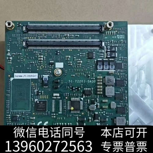 全新ADLINK凌华板，型号51-72203-0A30，Expr询价