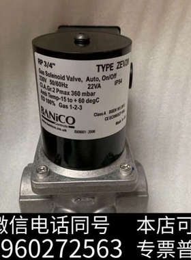 全新ZEV15 ZEV20博尼科电磁阀ZEV25 ZEV32 Z询价