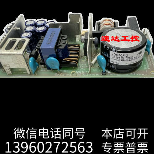 全新可开票LDC30F-2 COSEL工业医疗设备电源5V3A1询价