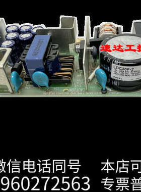 全新可开票LDC30F-2 COSEL工业医疗设备电源5V3A1询价
