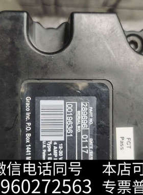 全新固瑞克供胶模块，289696单价，顺丰到付询价