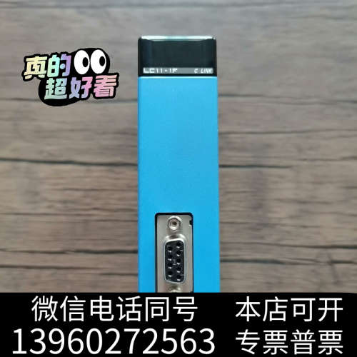 全新横河PLC模块 F3LC11-1F 原装拆机 成色漂亮，功能询价