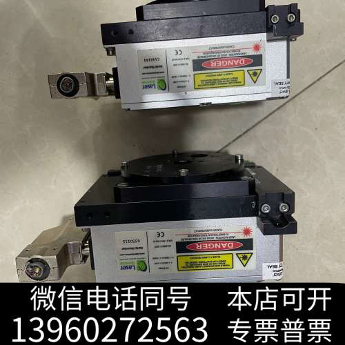 全新Laser QUANTUM激光控制器询价