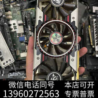 全新七彩虹1070ti-8g adoc显卡询价