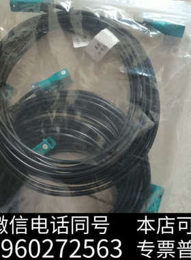 全新  森云智能 | 同轴线束 | FPDLink | GM询价