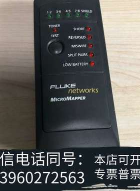 全新福禄克MicroMapper™ 接线图测试仪二手 实物图片议需询价