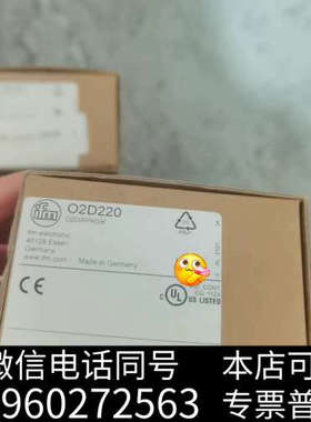 全新IFM易福门O2D220全新原装正品现货有两个，两个包装上面询价