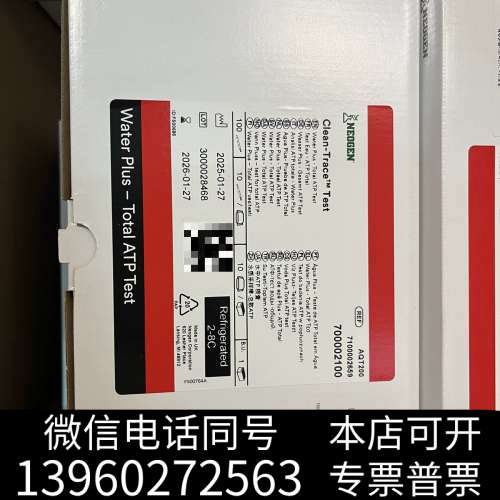 全新NEOGEN Clean-Trace Water Plus询价