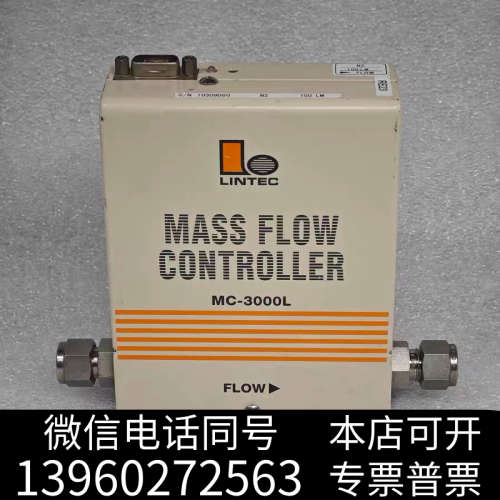 全新LINTEC 质量流量控制器 MC-3462D-RC-6SW询价