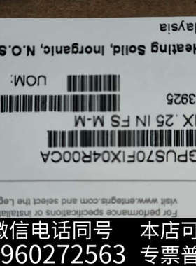 全新ENTEGRIS GPUS70FIX04R00CA 纯化器询价