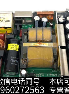 全新可开票FYX131/61P-BDdb速达工业工控医疗设备电源+5V1-20A+12