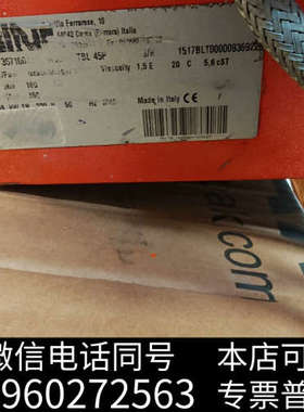 全新意大利百得TBL45P燃油燃烧机，原装进口，成色很好设备功询价
