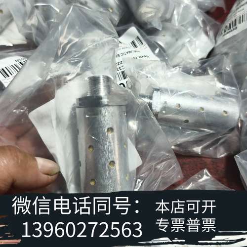 全新诺冠消声器 MB003B   全新20个  单价60元需询价