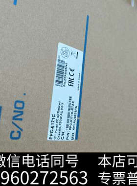 全新研华工控机PPC-6171C，17寸面板PC优化机箱，250询价